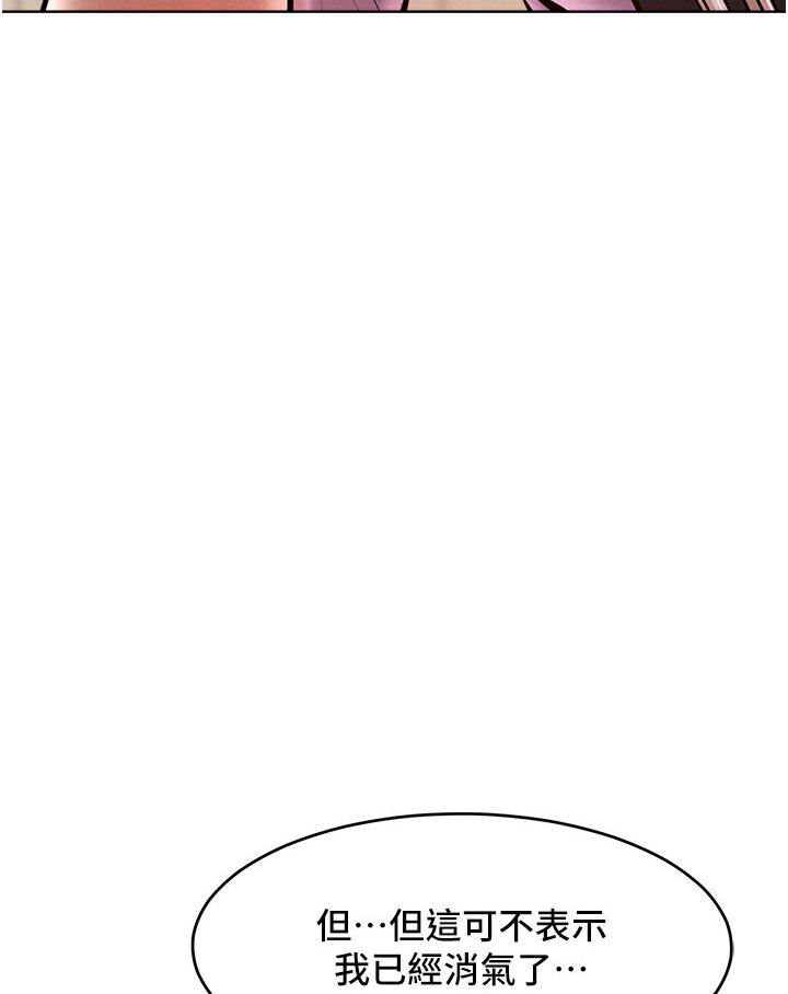 [Manhwa] A hundred ways to make a arrogant woman surrender Plot, mature woman wife#[134P]-43