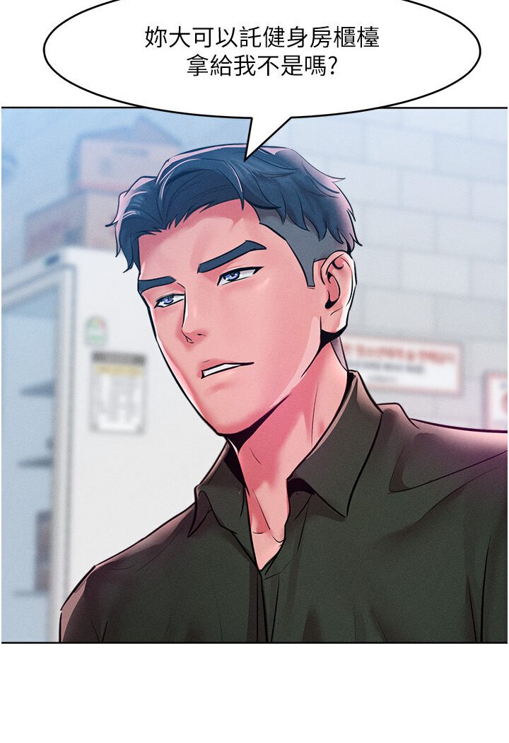 [Manhwa] A hundred ways to make a arrogant woman surrender Plot, mature woman wife#[134P]-50