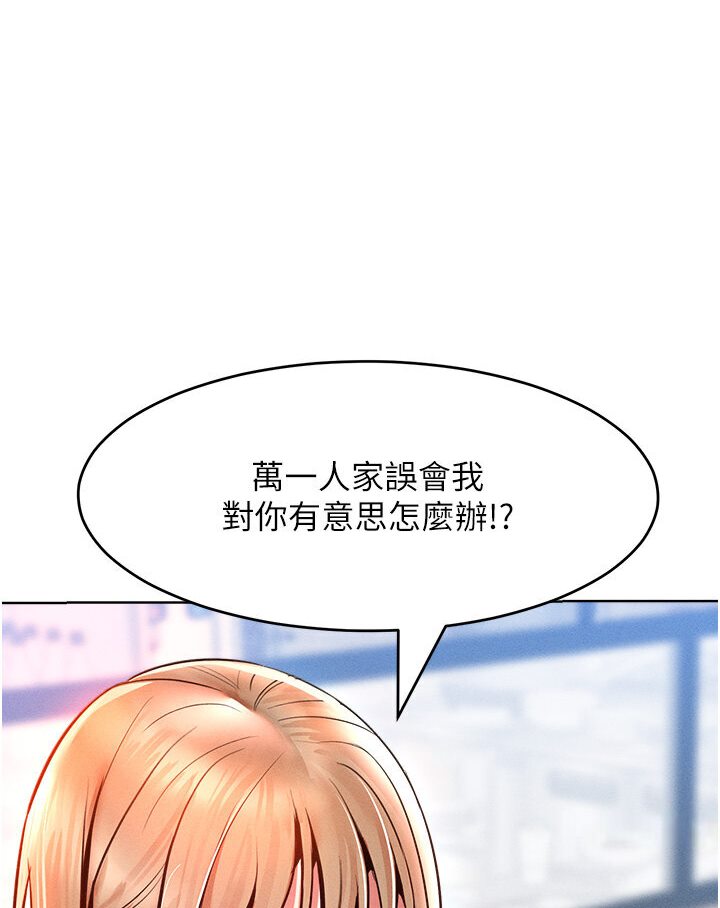 [Manhwa] A hundred ways to make a arrogant woman surrender Plot, mature woman wife#[134P]-51