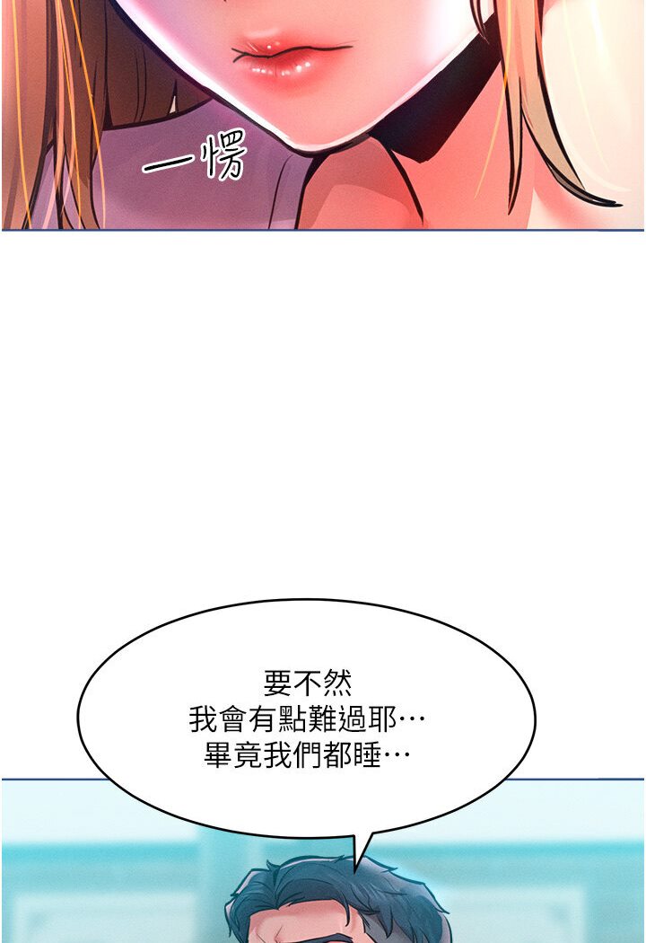[Manhwa] A hundred ways to make a arrogant woman surrender Plot, mature woman wife#[134P]-54