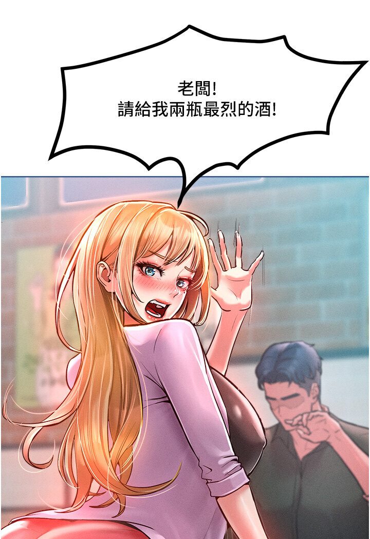 [Manhwa] A hundred ways to make a arrogant woman surrender Plot, mature woman wife#[134P]-59