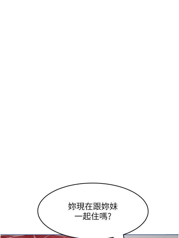 [Manhwa] A hundred ways to make a arrogant woman surrender Plot, mature woman wife#[134P]-61