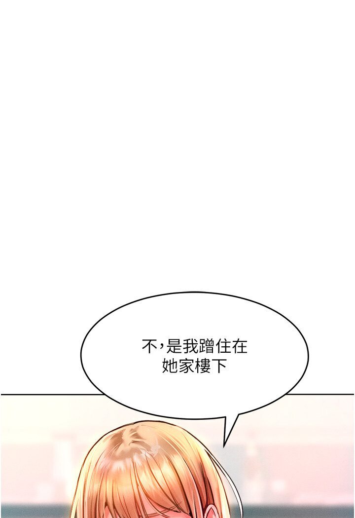 [Manhwa] A hundred ways to make a arrogant woman surrender Plot, mature woman wife#[134P]-63