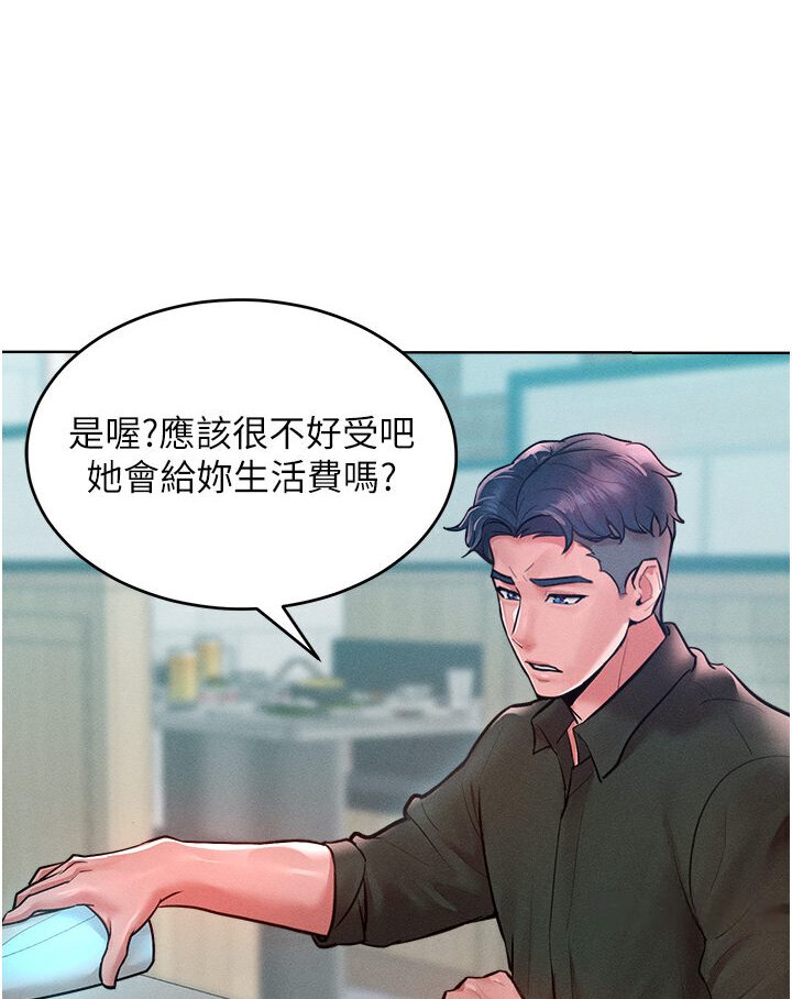 [Manhwa] A hundred ways to make a arrogant woman surrender Plot, mature woman wife#[134P]-65
