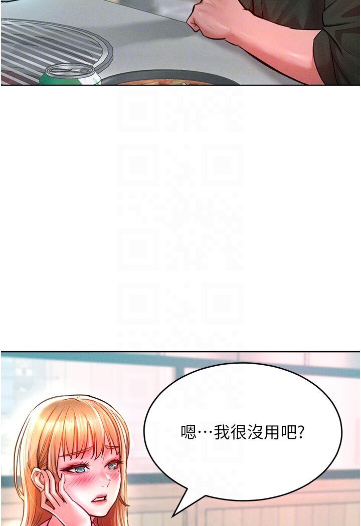[Manhwa] A hundred ways to make a arrogant woman surrender Plot, mature woman wife#[134P]-66