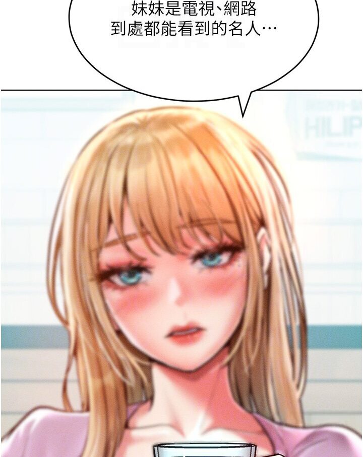 [Manhwa] A hundred ways to make a arrogant woman surrender Plot, mature woman wife#[134P]-68