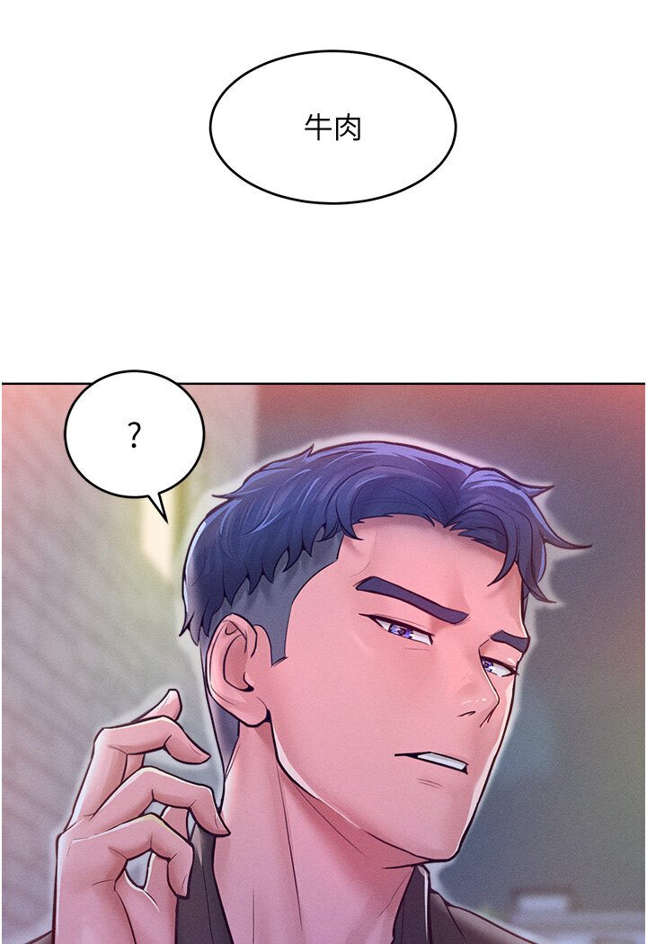 [Manhwa] A hundred ways to make a arrogant woman surrender Plot, mature woman wife#[134P]-7