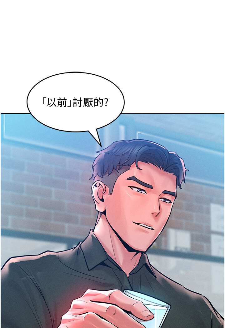 [Manhwa] A hundred ways to make a arrogant woman surrender Plot, mature woman wife#[134P]-74
