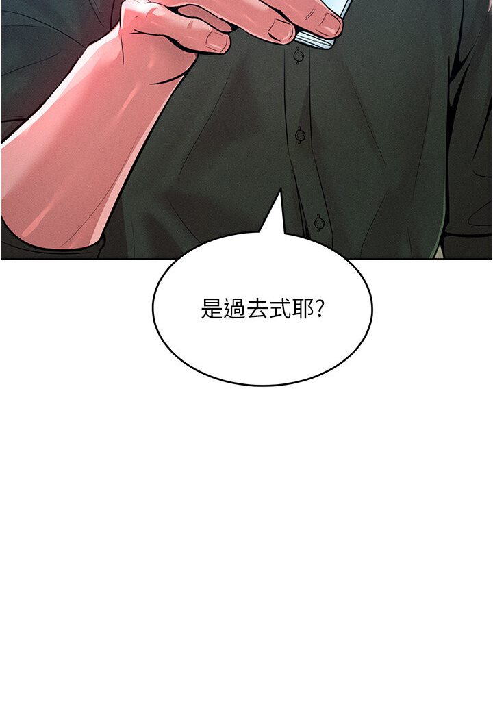 [Manhwa] A hundred ways to make a arrogant woman surrender Plot, mature woman wife#[134P]-75