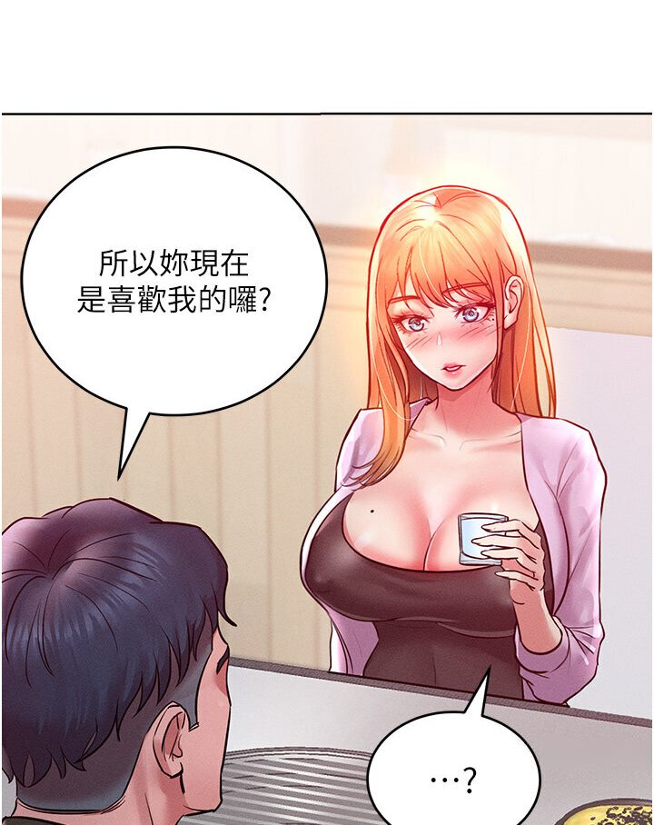 [Manhwa] A hundred ways to make a arrogant woman surrender Plot, mature woman wife#[134P]-76