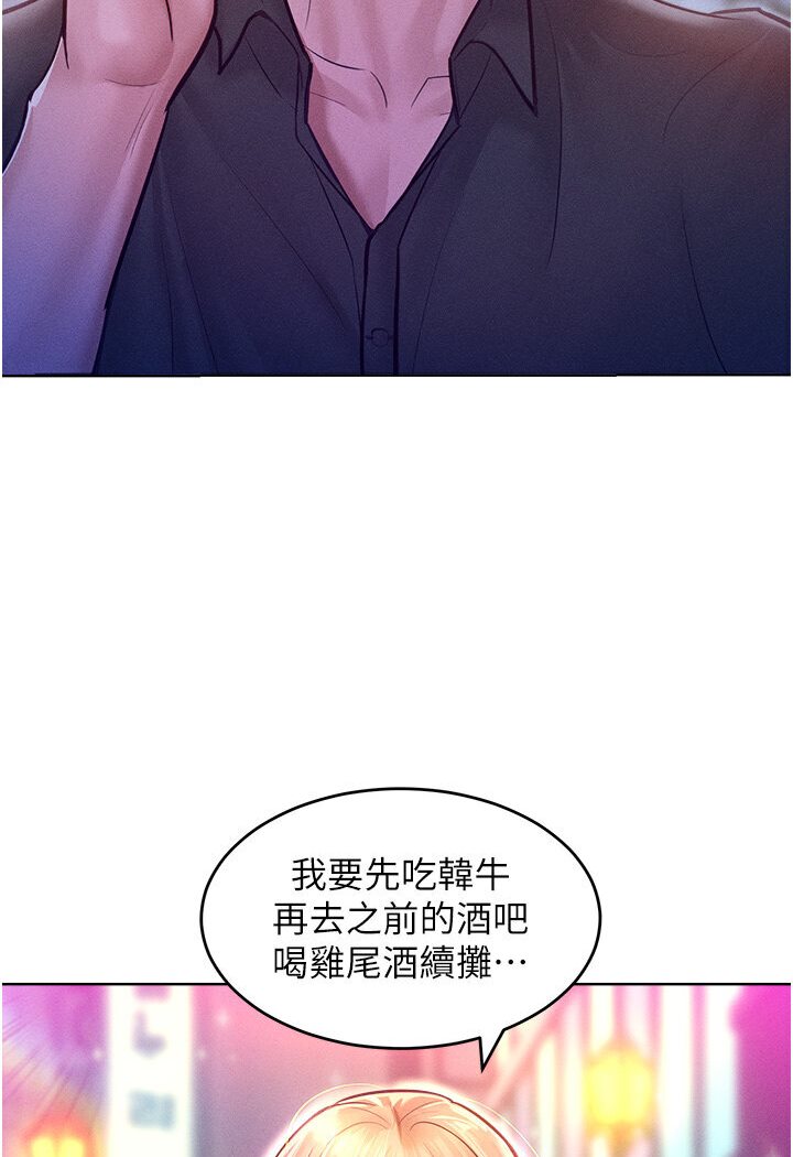 [Manhwa] A hundred ways to make a arrogant woman surrender Plot, mature woman wife#[134P]-8