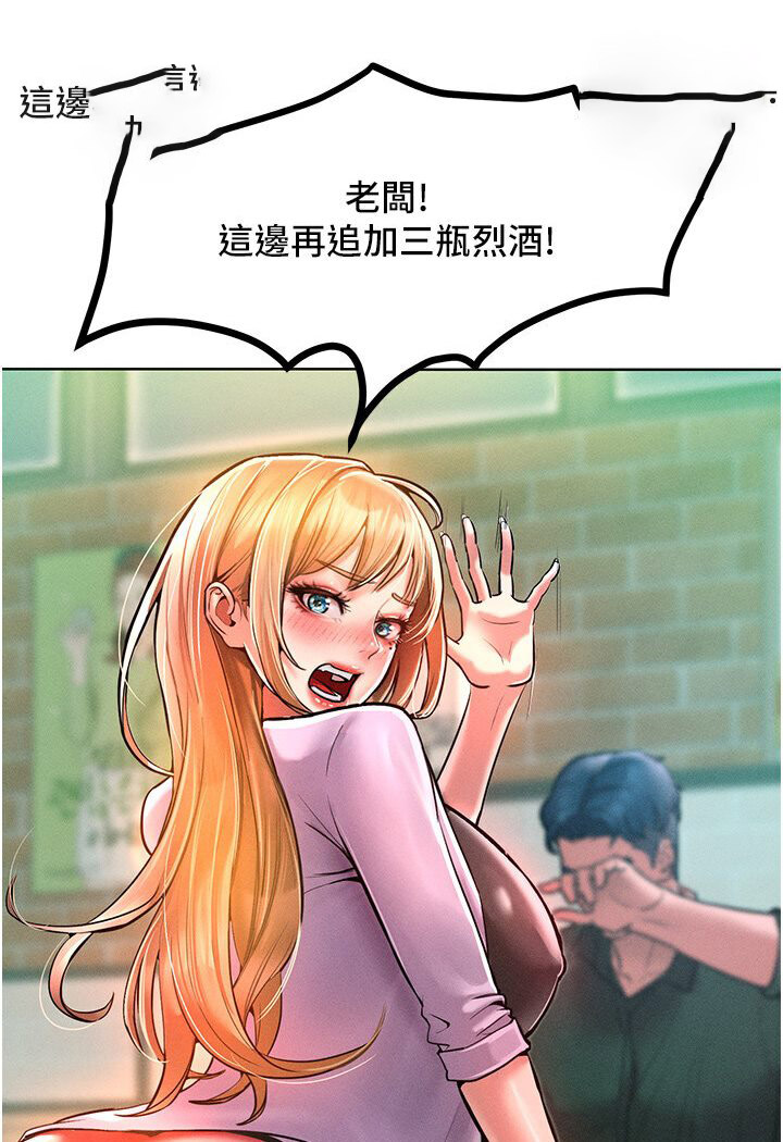 [Manhwa] A hundred ways to make a arrogant woman surrender Plot, mature woman wife#[134P]-81
