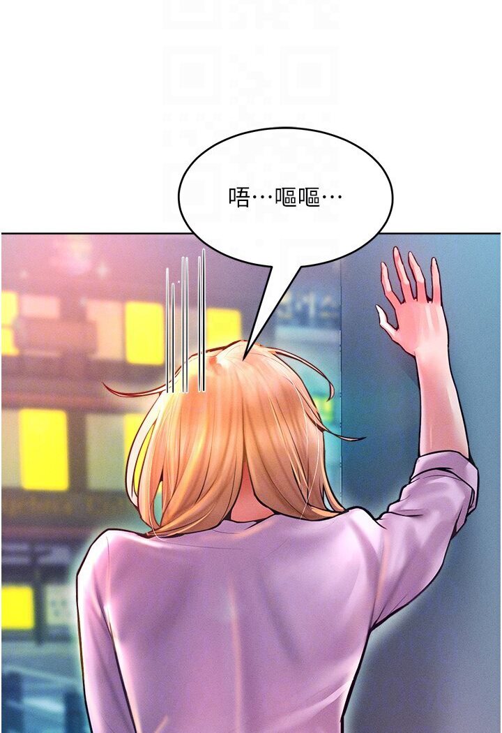 [Manhwa] A hundred ways to make a arrogant woman surrender Plot, mature woman wife#[134P]-84