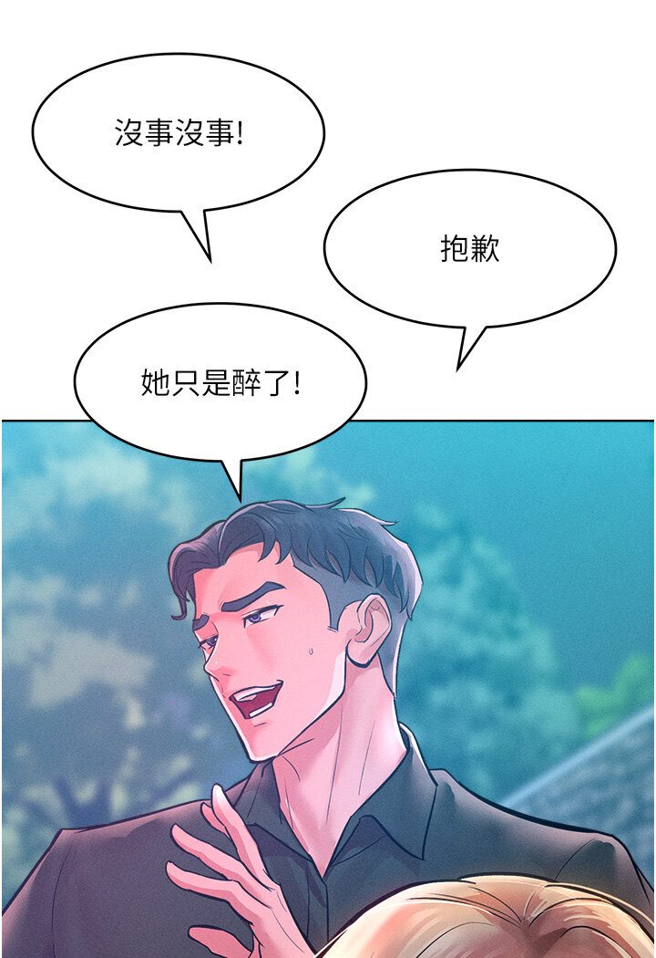 [Manhwa] A hundred ways to make a arrogant woman surrender Plot, mature woman wife#[134P]-86
