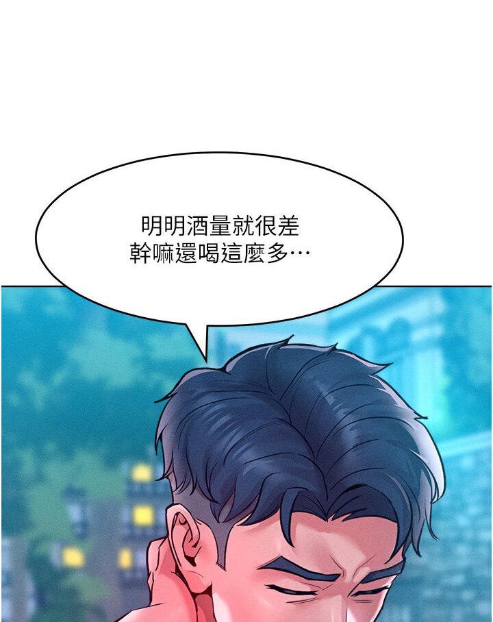 [Manhwa] A hundred ways to make a arrogant woman surrender Plot, mature woman wife#[134P]-88