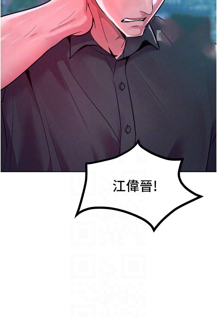 [Manhwa] A hundred ways to make a arrogant woman surrender Plot, mature woman wife#[134P]-89