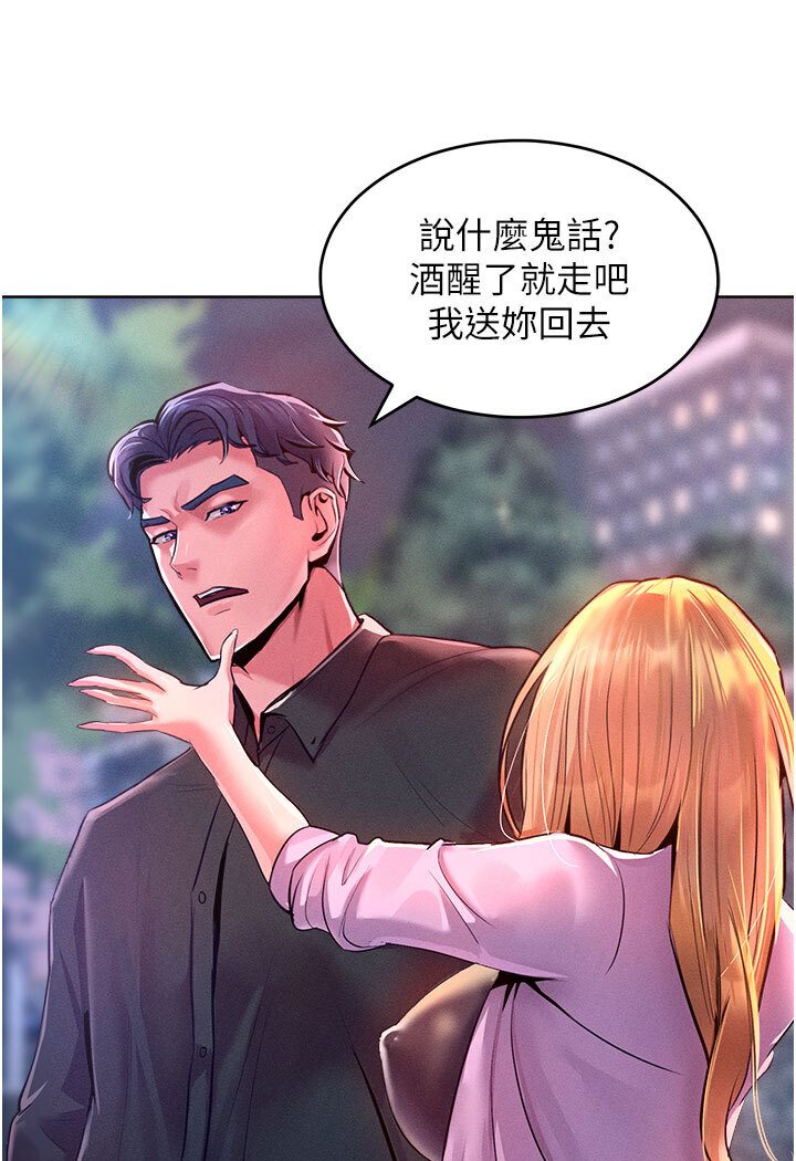 [Manhwa] A hundred ways to make a arrogant woman surrender Plot, mature woman wife#[134P]-92