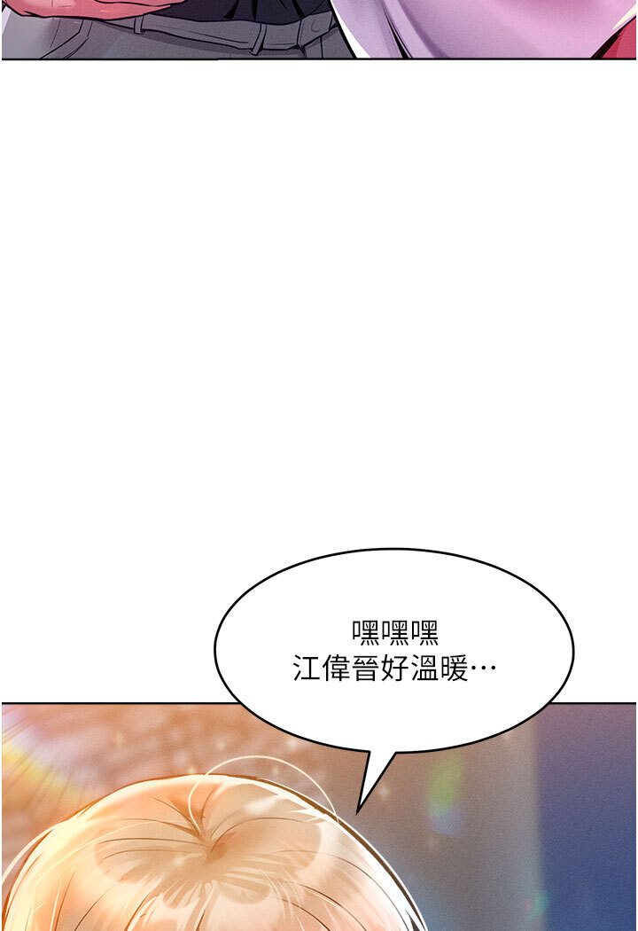 [Manhwa] A hundred ways to make a arrogant woman surrender Plot, mature woman wife#[134P]-95