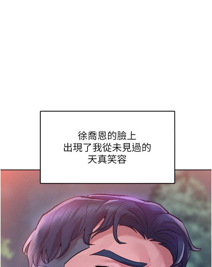 [Manhwa] A hundred ways to make a arrogant woman surrender Plot, mature woman wife#[134P]-97