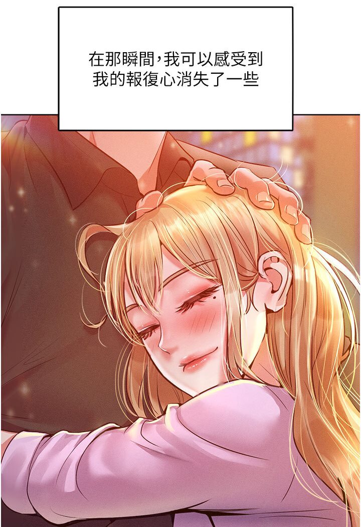 [Manhwa] A hundred ways to make a arrogant woman surrender Plot, mature woman wife#[134P]-99