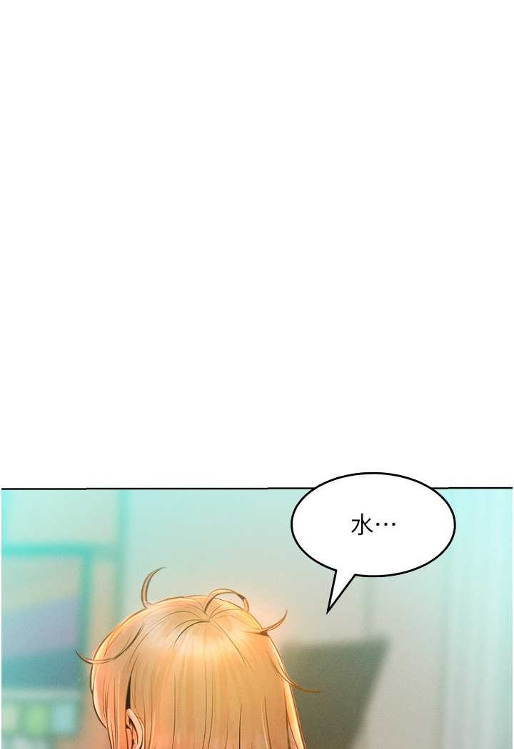 [韩国漫画] 让傲慢女屈服的一百种方法 剧情,熟女人妻#[119P]-10