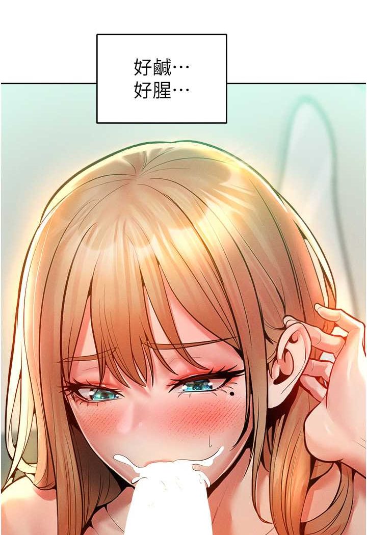 [韩国漫画] 让傲慢女屈服的一百种方法 剧情,熟女人妻#[119P]-101
