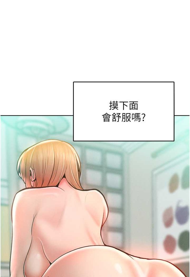 [韩国漫画] 让傲慢女屈服的一百种方法 剧情,熟女人妻#[119P]-103