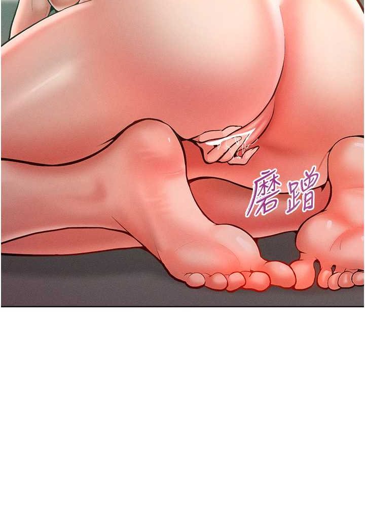[韩国漫画] 让傲慢女屈服的一百种方法 剧情,熟女人妻#[119P]-104