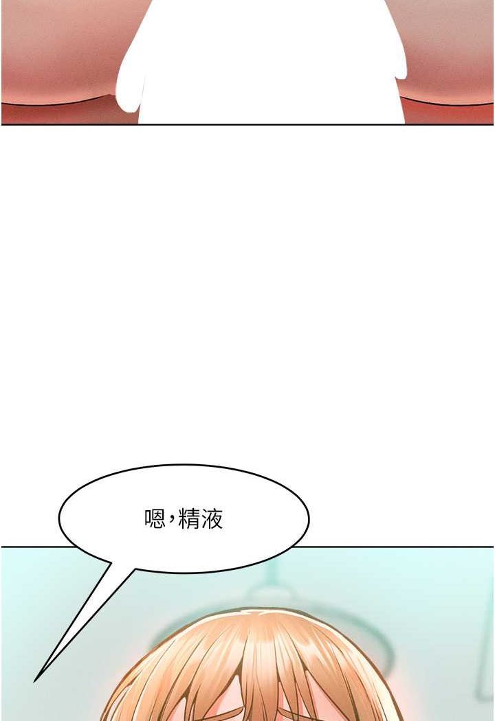 [韩国漫画] 让傲慢女屈服的一百种方法 剧情,熟女人妻#[119P]-111