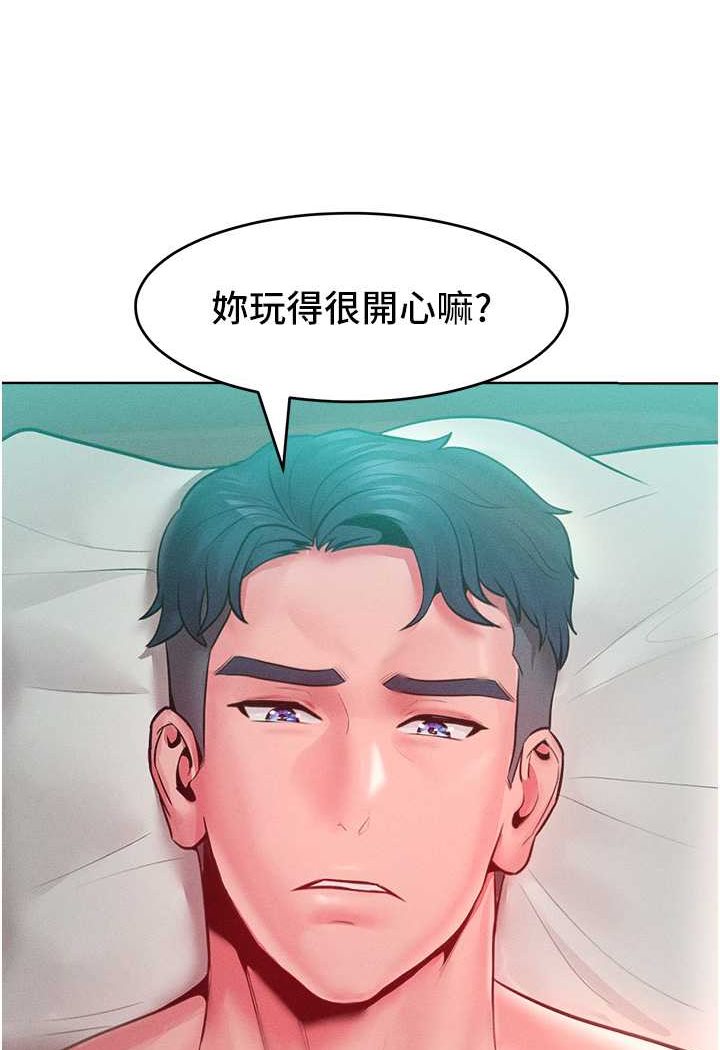 [韩国漫画] 让傲慢女屈服的一百种方法 剧情,熟女人妻#[119P]-118