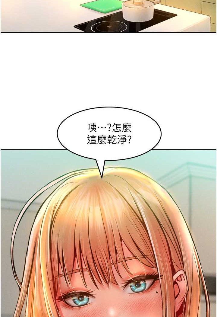 [韩国漫画] 让傲慢女屈服的一百种方法 剧情,熟女人妻#[119P]-16