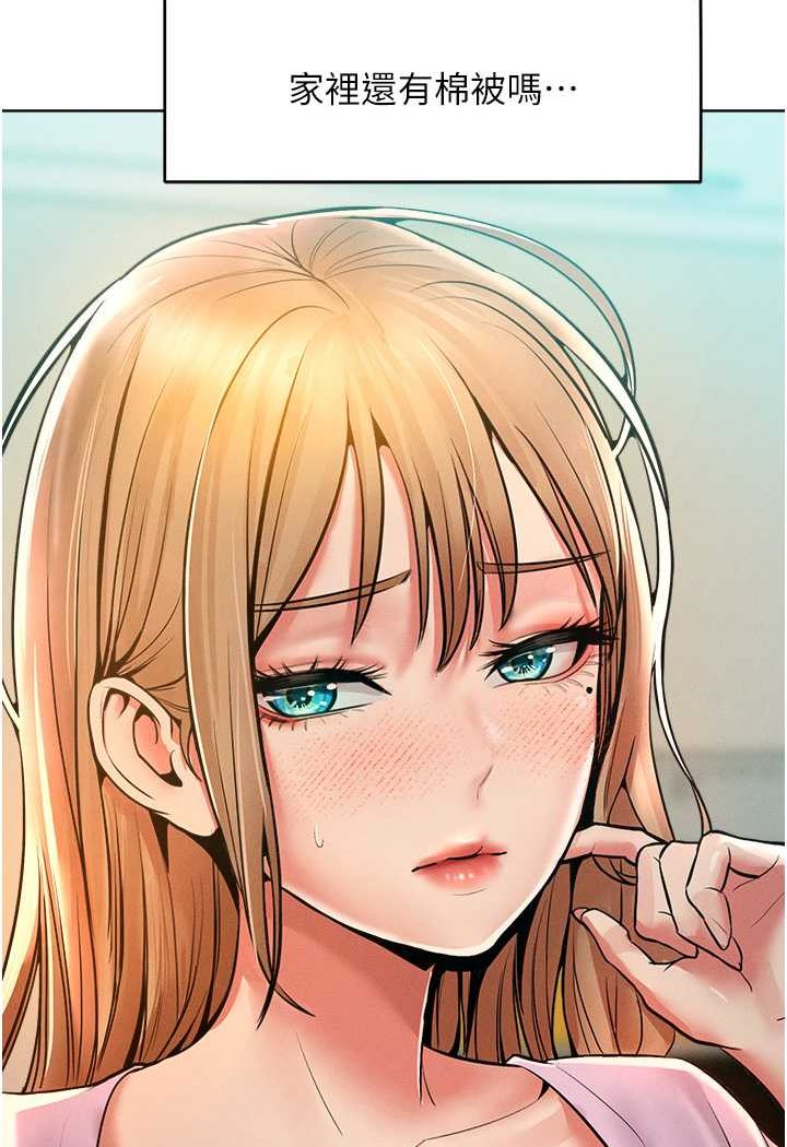 [韩国漫画] 让傲慢女屈服的一百种方法 剧情,熟女人妻#[119P]-24
