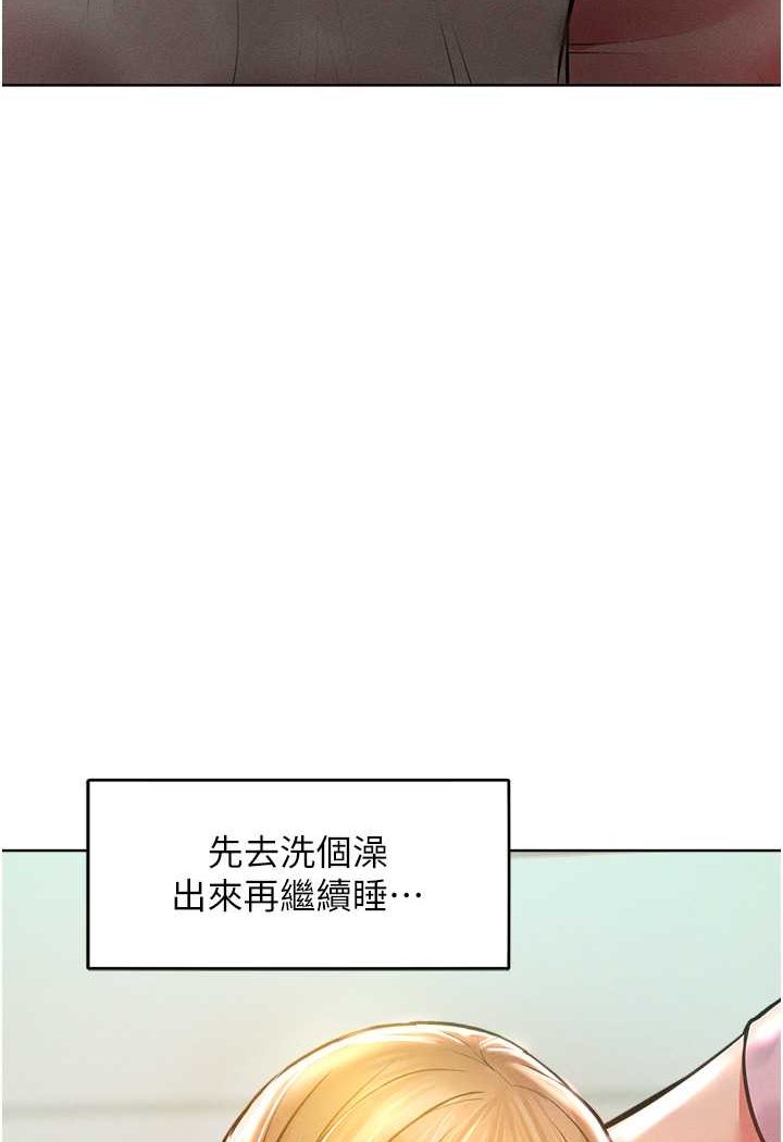 [韩国漫画] 让傲慢女屈服的一百种方法 剧情,熟女人妻#[119P]-31
