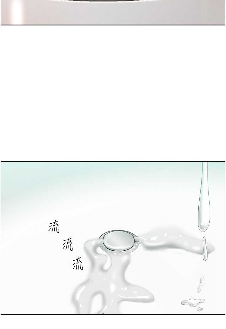 [韩国漫画] 让傲慢女屈服的一百种方法 剧情,熟女人妻#[119P]-38