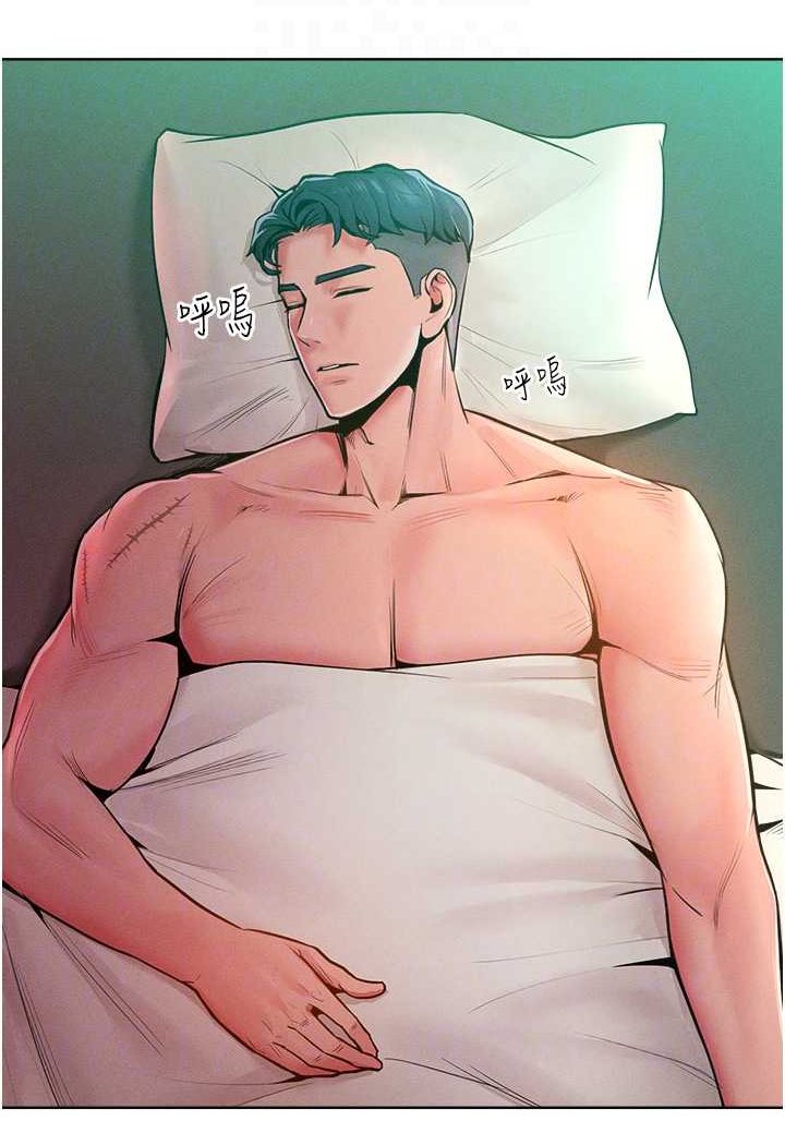 [韩国漫画] 让傲慢女屈服的一百种方法 剧情,熟女人妻#[119P]-60