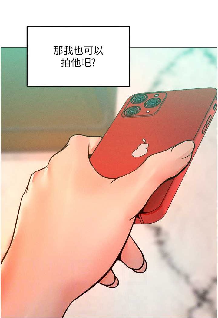 [韩国漫画] 让傲慢女屈服的一百种方法 剧情,熟女人妻#[119P]-63