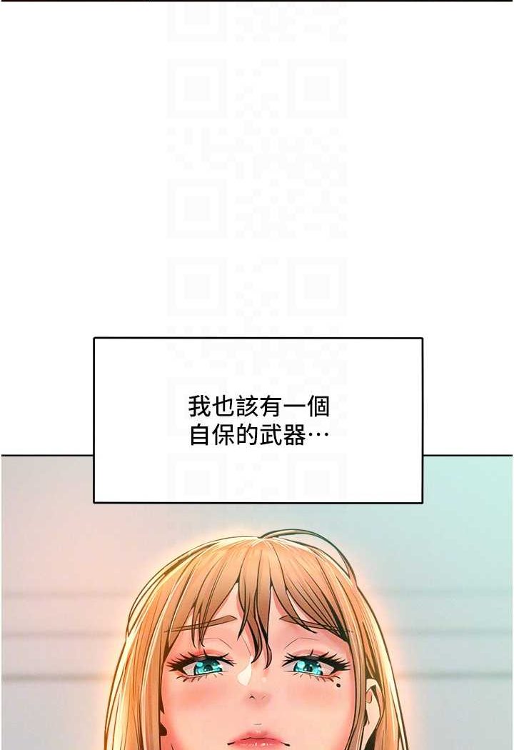 [韩国漫画] 让傲慢女屈服的一百种方法 剧情,熟女人妻#[119P]-64