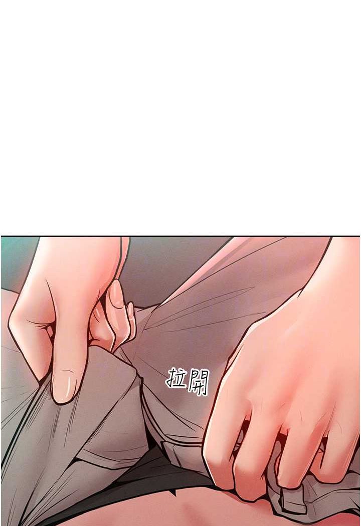 [韩国漫画] 让傲慢女屈服的一百种方法 剧情,熟女人妻#[119P]-66