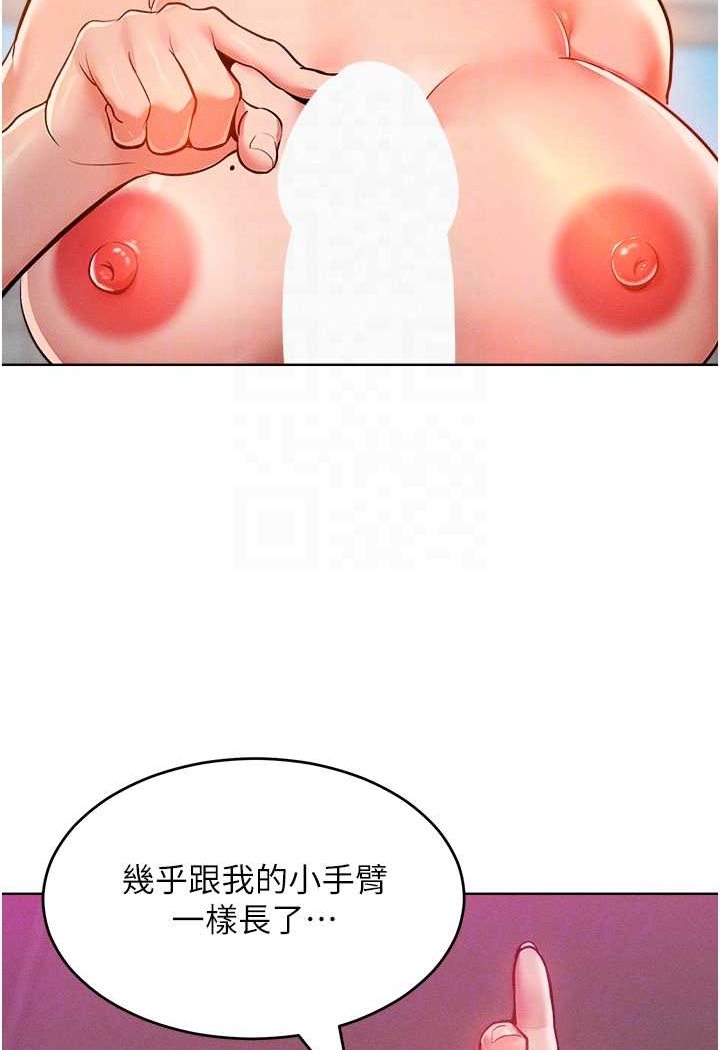 [韩国漫画] 让傲慢女屈服的一百种方法 剧情,熟女人妻#[119P]-76