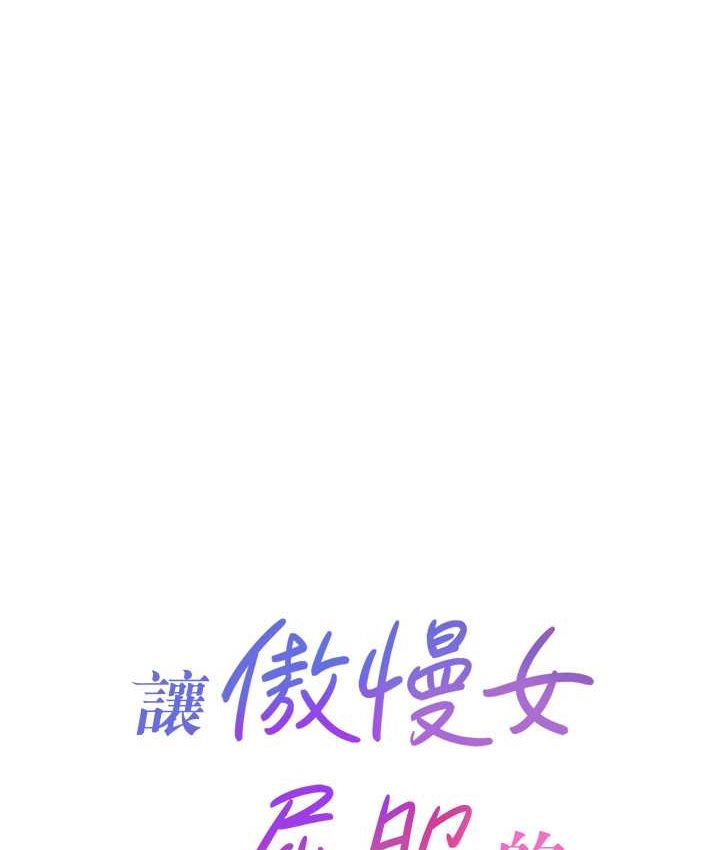 [Manhwa] A hundred ways to make a arrogant woman surrender Plot, mature woman wife#[135P]-10