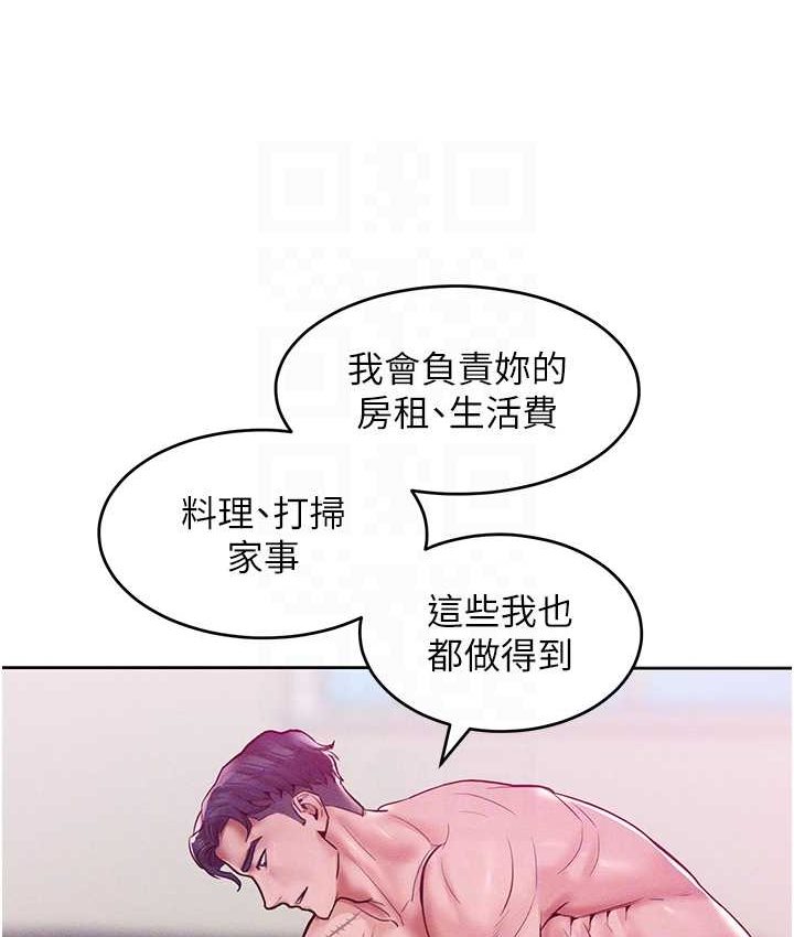 [Manhwa] A hundred ways to make a arrogant woman surrender Plot, mature woman wife#[135P]-101