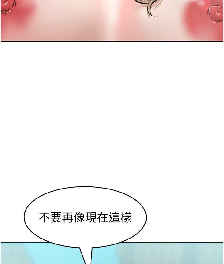 [Manhwa] A hundred ways to make a arrogant woman surrender Plot, mature woman wife#[135P]-106