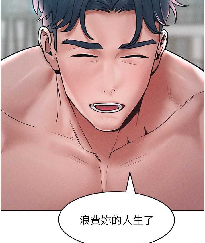 [Manhwa] A hundred ways to make a arrogant woman surrender Plot, mature woman wife#[135P]-108