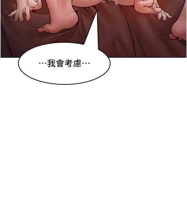 [Manhwa] A hundred ways to make a arrogant woman surrender Plot, mature woman wife#[135P]-116