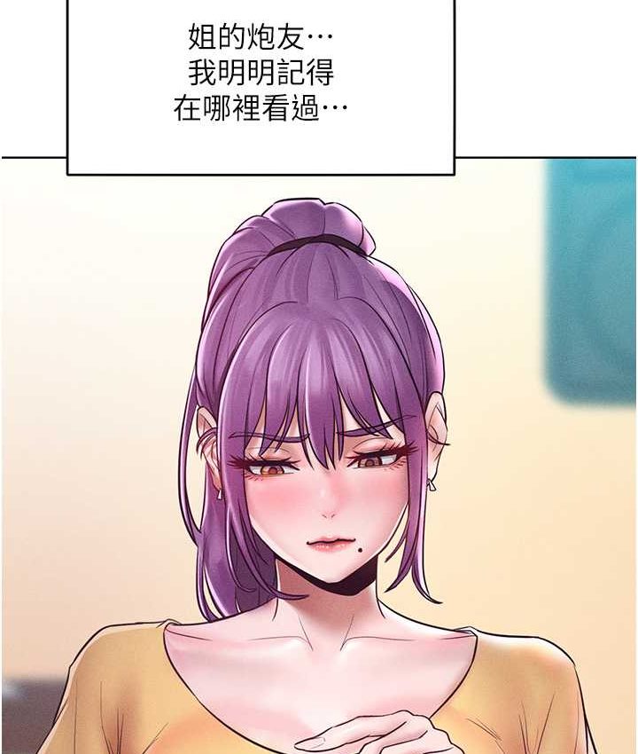 [Manhwa] A hundred ways to make a arrogant woman surrender Plot, mature woman wife#[135P]-121