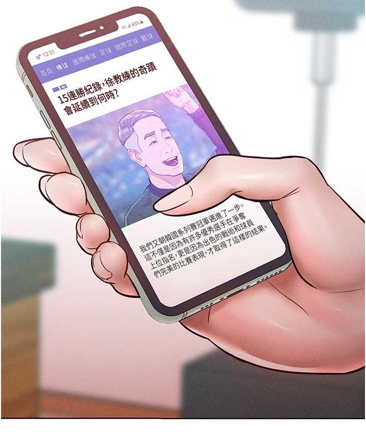 [Manhwa] A hundred ways to make a arrogant woman surrender Plot, mature woman wife#[135P]-123