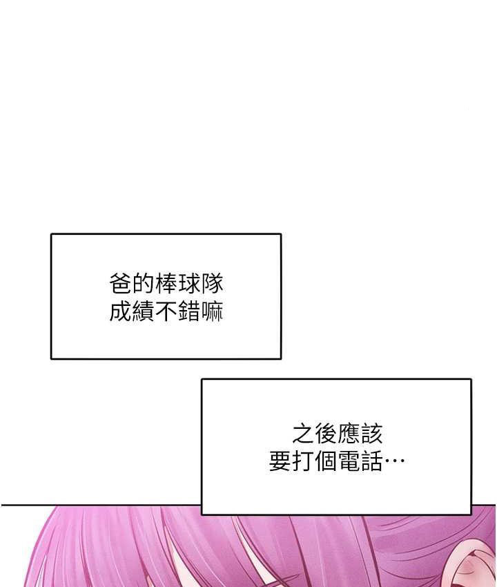 [Manhwa] A hundred ways to make a arrogant woman surrender Plot, mature woman wife#[135P]-124