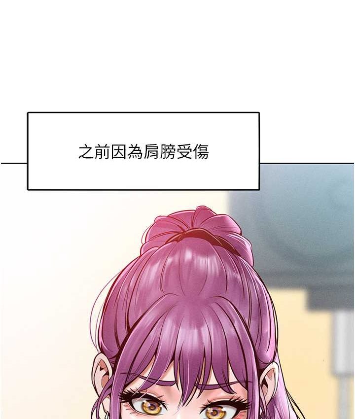 [Manhwa] A hundred ways to make a arrogant woman surrender Plot, mature woman wife#[135P]-127