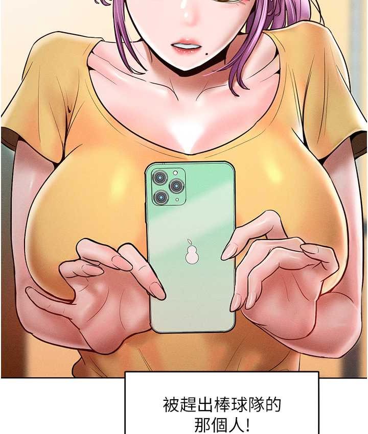 [Manhwa] A hundred ways to make a arrogant woman surrender Plot, mature woman wife#[135P]-128