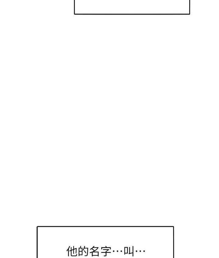 [Manhwa] A hundred ways to make a arrogant woman surrender Plot, mature woman wife#[135P]-129